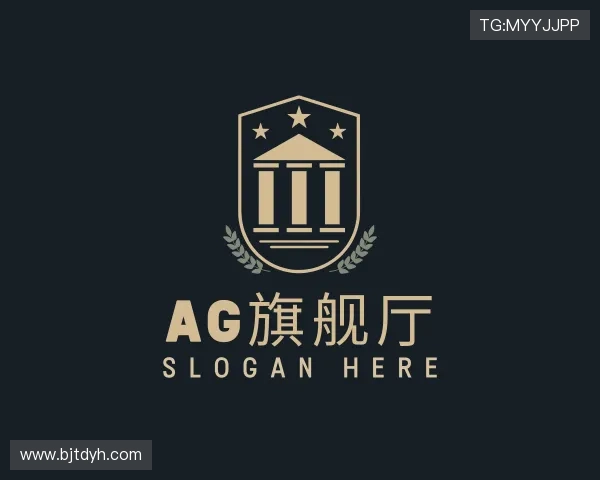 认识AG旗舰厅国际厅